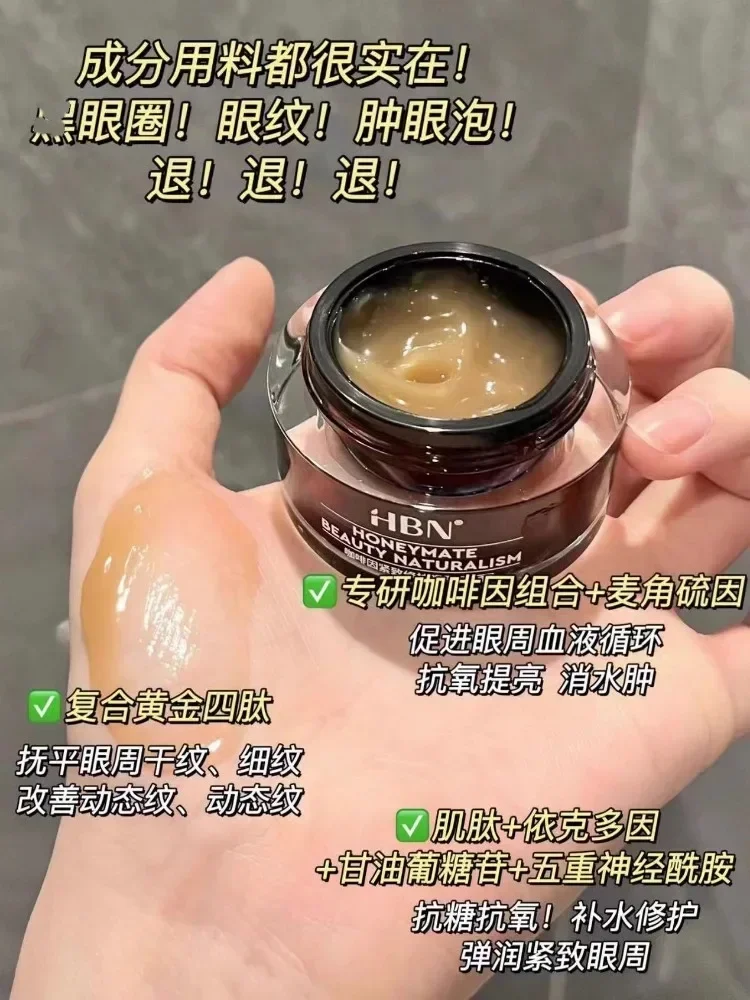 Luxury Skincare Lines - Krim Mata Original HBN Caffeine 15g