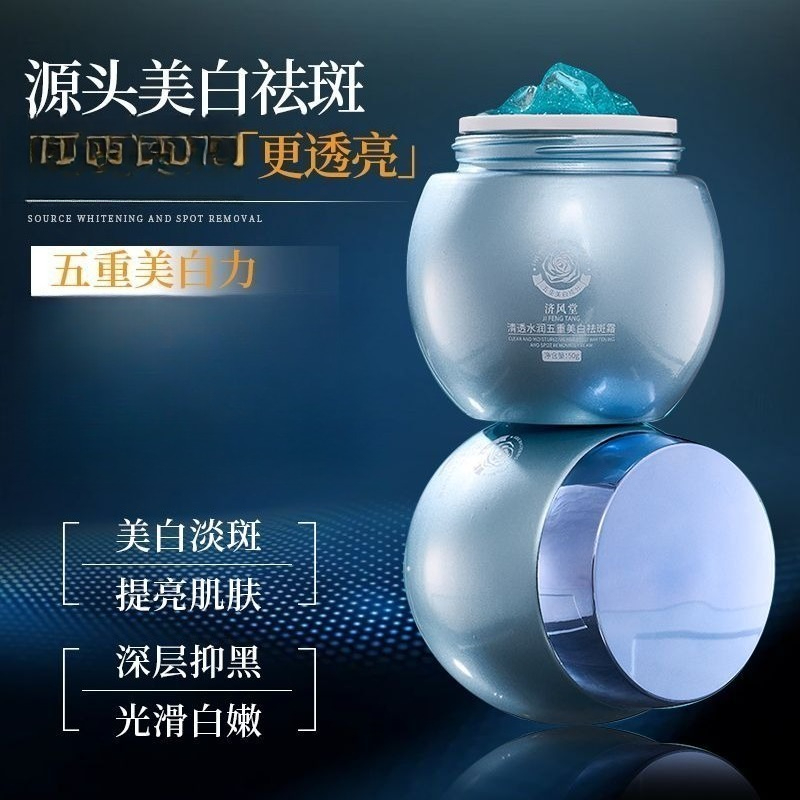 Krim Wajah Pemutih Bintik Hita - Skincare Luxury Whitening ulasan dan harga
