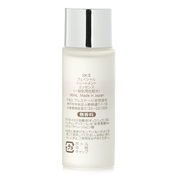 SK-II Facial Treatment Essence - Luxury Skincare Toner ulasan dan harga